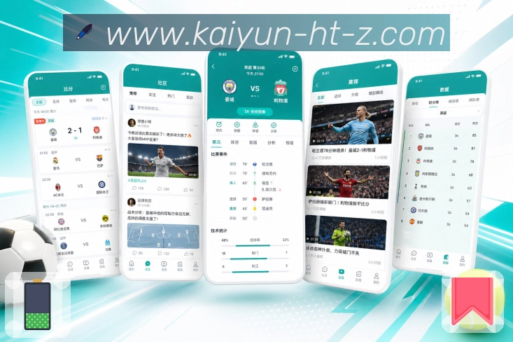 开云 App